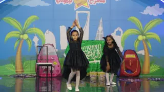 ابتسم للناس استعراض جود الدوسري والعنود عبدالحكيم بالتنسيق مع فرقة شبابكو  في عالم جمولي القصر مول دندنها