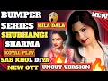 Download Lagu Shubhangi sharma | jonita D'Cruz | bumper series | new ott | uncut version | hila dala | update 