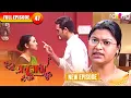 Anuradha - অনুৰাধা | Zubeen Garg - The Legend's First Mega serial |New Assamese Serial 2025 EP No 47