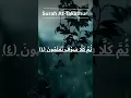 Download Lagu “Surah At Takathur  Beautiful Recitation by Mishary Rashid Alafasy”