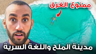حذروني من الذهاب إلى سيوة في الصيف