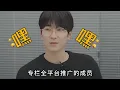 Lagu 南韓妲己全圓佑：靠臉封神？他的實力纔是王炸！ #全圓佑 #seventeen #人物故事 #2025