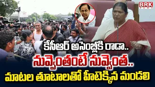 Minister Seetha Akka Fires Back at BRS | Telangana Legislative Council | BRK News