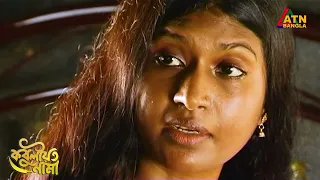 পর'কীয়া করে বউয়ের কাছে ক্ষমা চাইলো মোশাররফ করিম | কবুলীয়তনামা