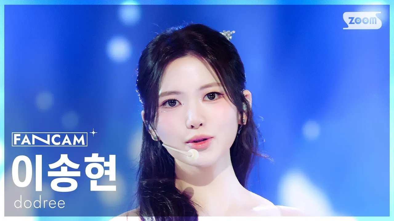 Lee Songhyun「꿈만 같았다 (Just Like a Dream)」公式Fancamのサムネイル