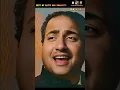 Download Lagu Best Of Rafi's Old Romantic Song.. #ytshorts #love #old #hindisong