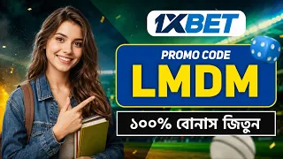 1xBet Promo Code | How to create 1xBet account (Step-by-Step Guide 2026)