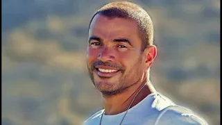 يتعلموا بدون موسيقى عمرو دياب اغاني بدون موسيقى 