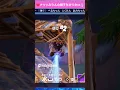 Download Lagu チョーキューメイ【指髪】✨リロードランク💔🎊いってしまったよ🥰🎉🐰 #shorts #fortnite #フォートナイト