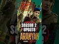 Lagu Aranyak 2 | Season 2 Update | #netflix #aranyak2 #trending #shorts #viral #reels #horror #raveena