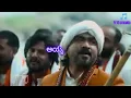 Siddayya Swamy Banni lyrics BGM Video Song  “Rakkasapuradol  Prem s new Ringtone Raj B shetty 