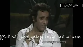 من روائع اسطورة الالحان بليغ حمدي   دندنها