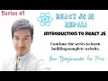 Introduction to react js in nepali 2021 -
