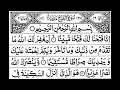 Download Lagu 48. Surah Al-Fath Full | Sheikh Mishary Rashid Al-Afasy With Arabic (HD)شیخ مشاری بن راشدالعفاسی