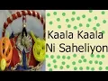 Download Lagu Kaala Kaala | AmritBhajan |