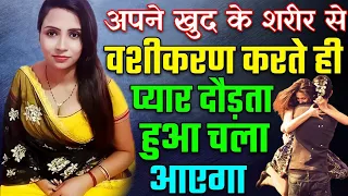 9217819587 नींबू और फोटो से करें वशीकरण
