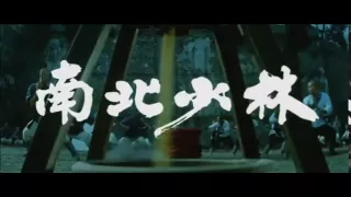 Les Arts Martiaux de Shaolin Bande-annonce VO