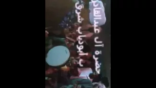 الجزء الثانى من حضرة آل عبدالقادر ب أبودياب شرق نجع الزنيقة تصوير سعيد محمد أبوبربرى 