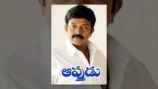 Aapthudu | Full Length Telugu Movie | Rajasekhar, Anjala Zevery