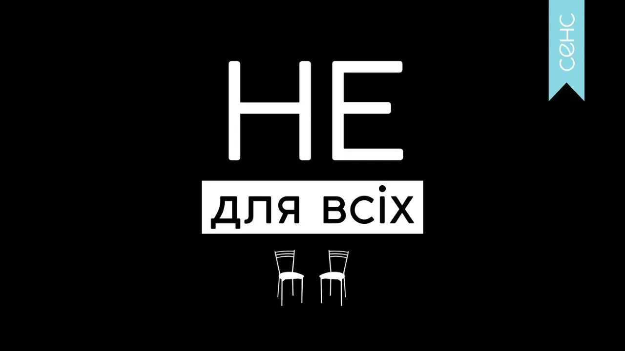 Методи психотерапії. Що працює, для чого краще підходять КПТ, EMDR, гештальт-терапія та інші