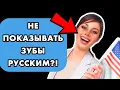 Download Lagu 1 УЛЫБКА РУССКОЙ продавщицы заставила АМЕРИКАНКУ ЗАПЛАКАТЬ от счастья