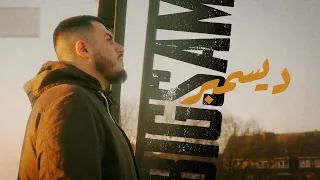BiGSaM ديسمبر Official Music Video December 