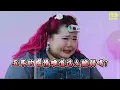 "Shuai Ge Mei Ren" Full Reunion After 5 Years! The Truth About Why We Ended, Finally Revealed Tod...