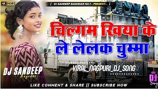 chillgum khiya ke le lelak chumma viral nagpuri dj song 2025 dj sandeep bagodar no 1