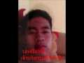 ที่แท้อ้ายแคร์เจ้า