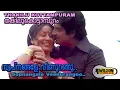 Swapnangale Veenurangoo | Malayalam Old Song | K J Yesudas