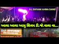 Download Lagu AALA AAMU SHIVAM DJ.VALA VA (NEW TUR TUN)DJ.SHIVAM \u0026 DJ.Chetan