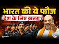 Download Lagu जिन्हें Security देनी थी, वही बन गए ख़तरा? | देश की सबसे बड़ी Industry का सच | F\u0026F Ep 125 | Hemant