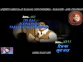 Download Lagu Dil ka suna saaz karaoke