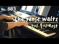 Download Lagu 눈이 부시게 ost,김형석(Kim Hyung Suk) - The Sense Waltz 피아노 연주와 악보 (piano cover and sheet)
