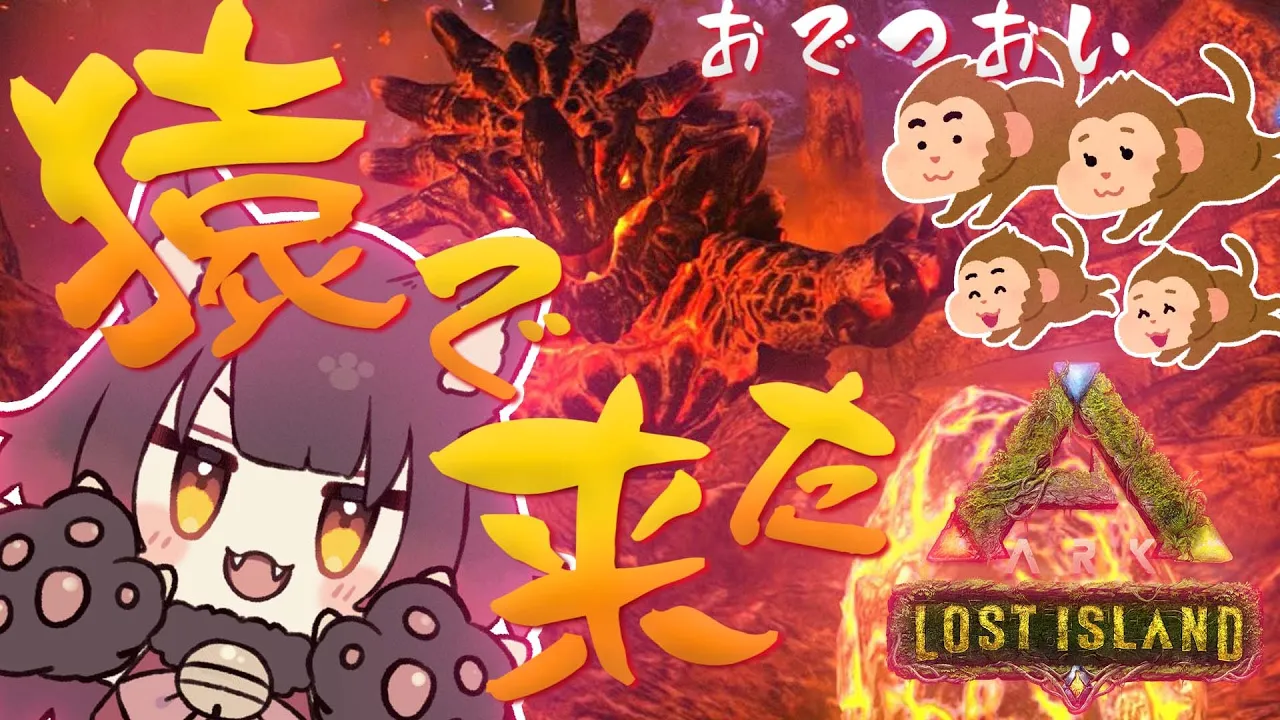 【ARK】初挑戦！！サルで卵どろーぼー出動だ✨【ホロライブ/ロボ子さん】