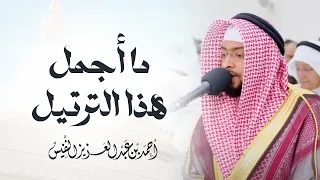 ما أجمل هذا الترتيل الذي قليلا ما يقرأ به النفيس دندنها