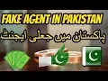 fake agent in Pakistan -- fake agent