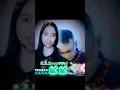 Download Lagu TAMBATAN KASIH,cover duet by smule