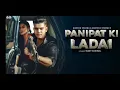 Download Lagu panipat ki ladai |Masoom sharma |manisha |new haryanvi song |#new #masoomsharma #haryana