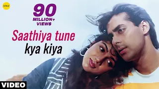 saathiya tune kya kiya video song love salman khan revathi ishtar music