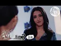 Download Lagu [Eng Sub] น้องสาวหายนะ Hide \u0026 Sis | EP.3 [3/4]