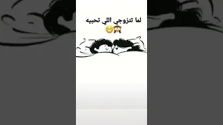 أول ليلة زواج من حبيبك 