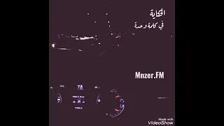 وائل جسار كل ليلة وكل يوم اسهر واعد النجوم حالات واتس اب 