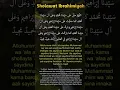 Download Lagu sholawat Ibrahimiyah