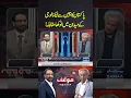 Tech Race Pakistan s Unique Challenge Against China Javed Ch Reveals Moaqaf