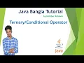 Operator 21 Java Bangla Tutorial Habibur Rahman