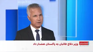 حبیبی پاکستان به تروریست هایی که حاکمیت افغانستان را تضعیف می کردن پناه داده بود  حبیبی پاکستان به تروریست هایی که حاکمیت افغانستان را تضعیف می کردن پناه داده بود