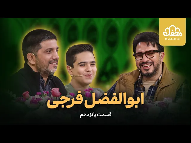 ⁣قاری نوجوان کشتی گیر