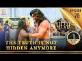 Download Lagu Porus | Episode 75 | The Truth is not hidden Anymore | सच्चाई अब और छिपी नहीं है | पोरस | Swastik