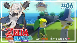 #06【ゼルダの伝説 風のタクト HD】△トライフォース 集め と 万華鏡 探し❇️💎【アルス・アルマル/にじさんじ】